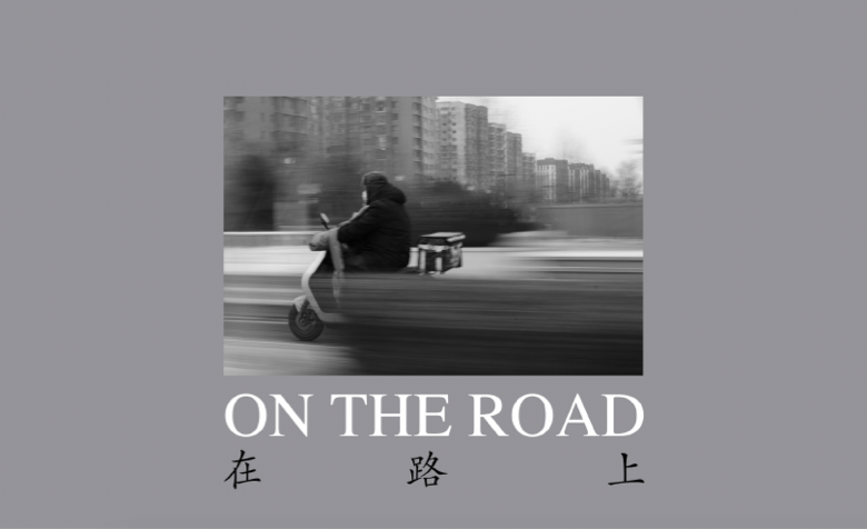 on road.png